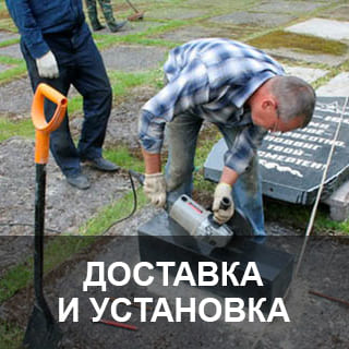 памятники в ейске цены