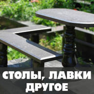 памятники в ейске цены